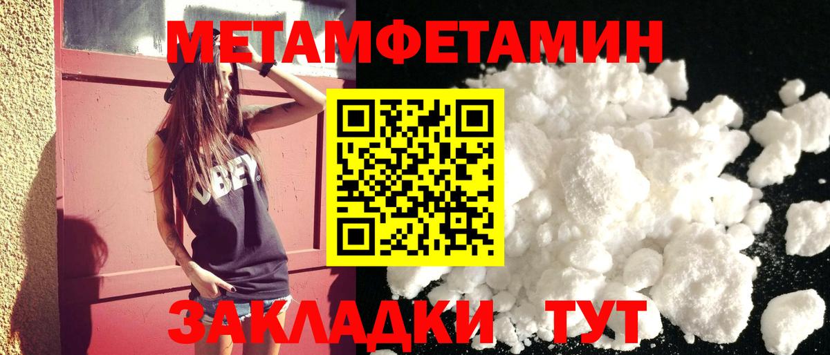 Amphetamine Premium  АМФЕТАМИН  Елец 