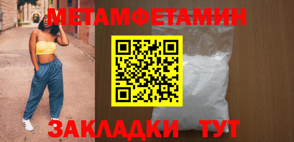 Елец  АМФ 97%  Вход с VPN 