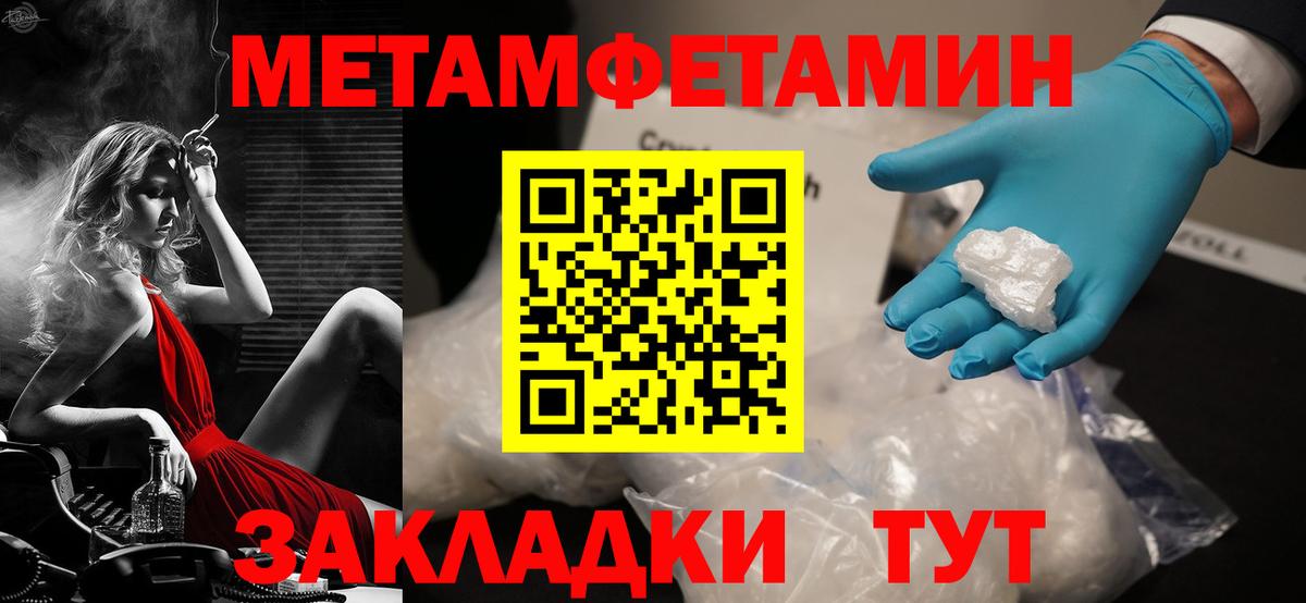 Альфа ПВП Елец