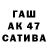ГАШ Premium AlinaYe84 9