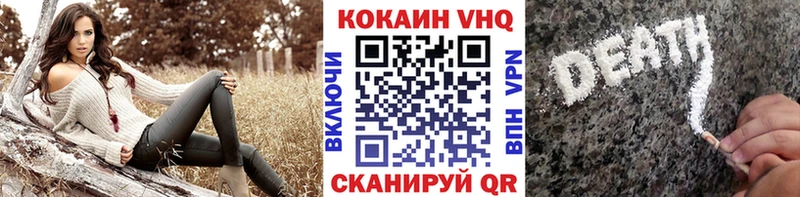 Cocaine Колумбийский  МЕГА вход  Елец 