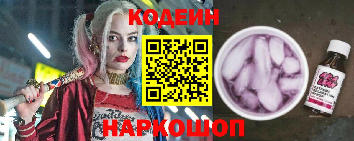 Alpha-PVP Елец