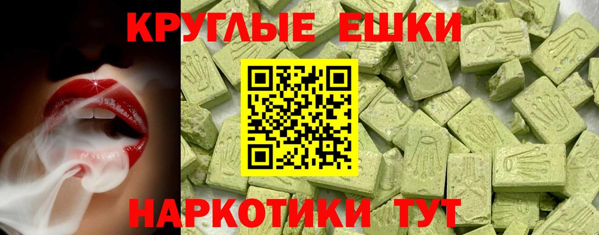 Экстази  Вход с VPN  ЭКСТАЗИ 250 мг  Елец  Ecstasy MDMA 