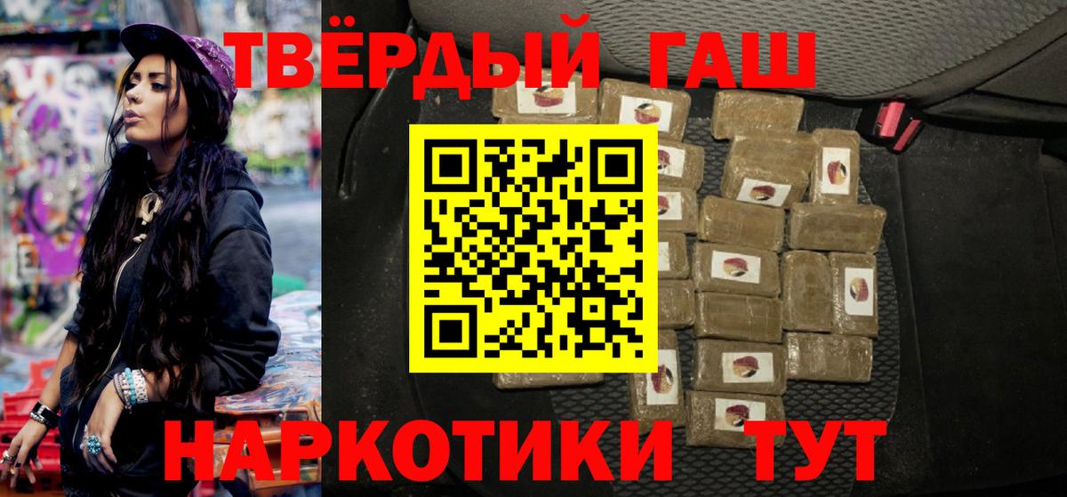 Гашиш Cannabis Елец