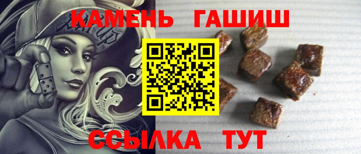 наркота  ГАШИШ ice o lator  Вход с VPN  Елец  ГАШИШ VHQ 