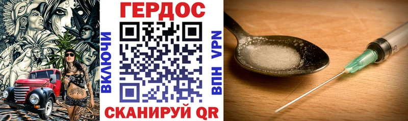ГЕРОИН афганец  Елец 