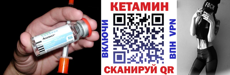 Кетамин VHQ кракен сайт Елец