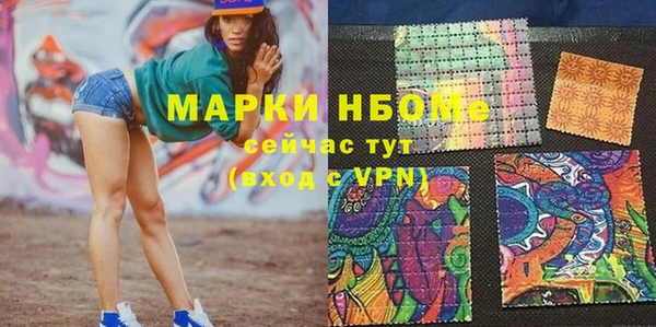spice Краснотурьинск
