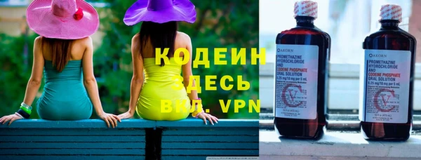 спайс Михайловка