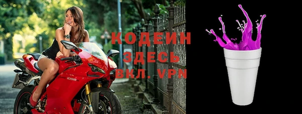 винт Красноперекопск