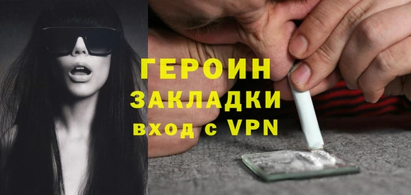 винт Красноперекопск