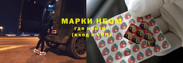 винт Красноперекопск