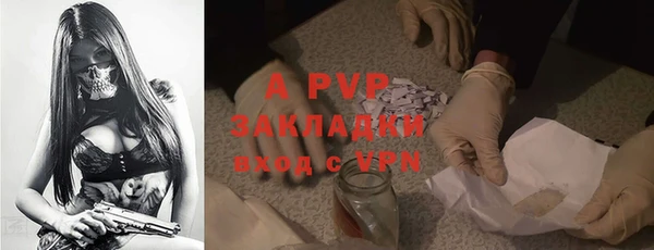 винт Красноперекопск