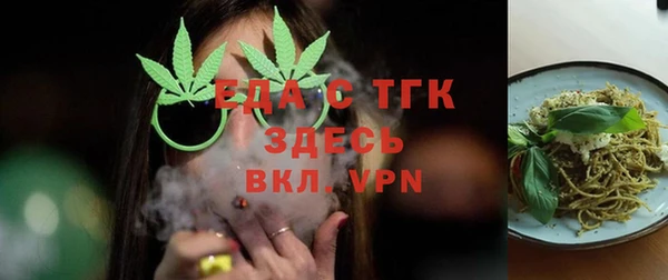 винт Красноперекопск