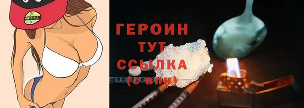 spice Краснотурьинск