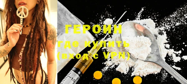 метамфетамин Михайловск