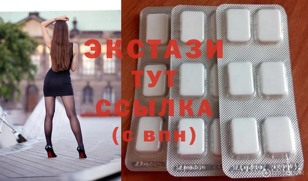 spice Краснотурьинск