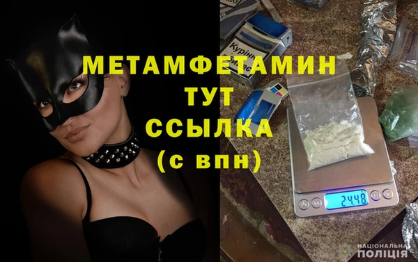 винт Красноперекопск