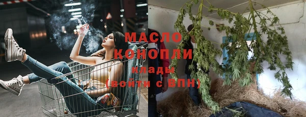 винт Красноперекопск