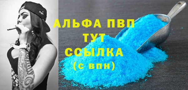 соль ск Краснослободск