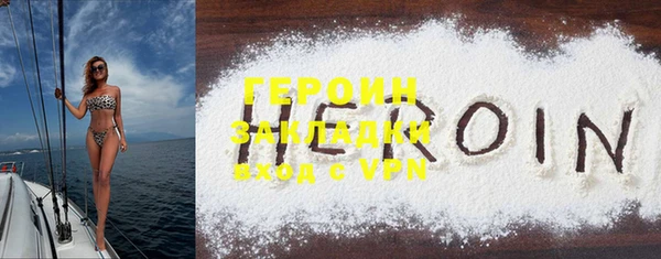 spice Краснотурьинск