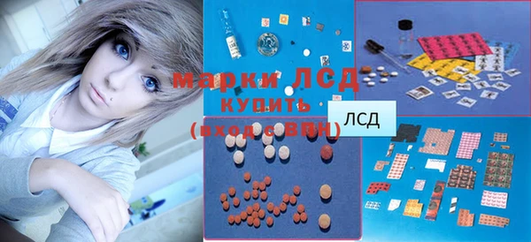 винт Красноперекопск