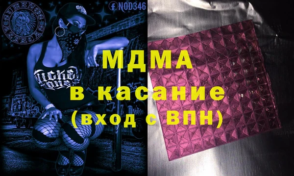 соль ск Краснослободск
