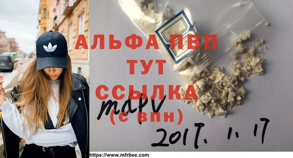 метамфетамин Вяземский