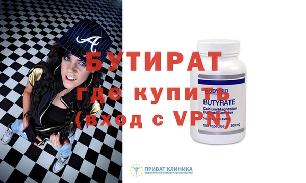 винт Красноперекопск