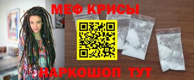 mdma Гусь-Хрустальный