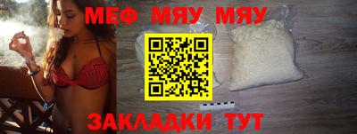 mdma Гусь-Хрустальный