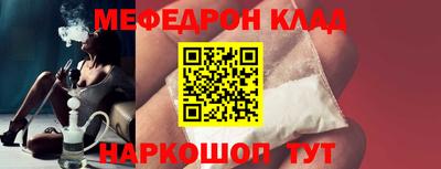 прущая мука Апшеронск