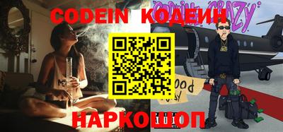 шишки Аргун