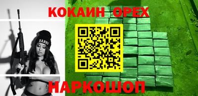 ешки Апрелевка