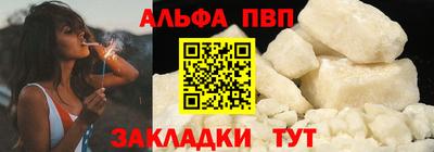 прущая мука Апшеронск