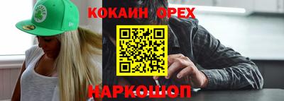 шишки Аргун