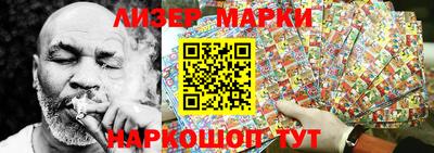 шишки Аргун