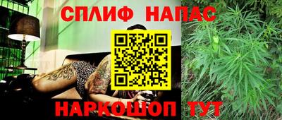 прущая мука Апшеронск