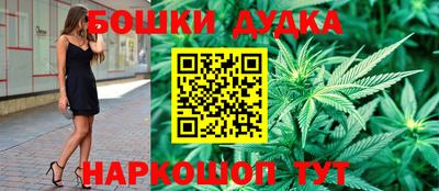 MESCALINE Дубна