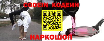 эйфоретик Гусев