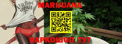 прущая мука Апшеронск