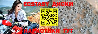 mdma Гусь-Хрустальный
