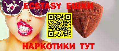 эйфоретик Гусев