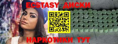 эйфоретик Гусев