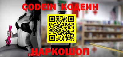 шишки Аргун