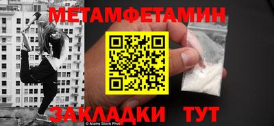 mdma Гусь-Хрустальный