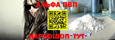 шишки Аргун