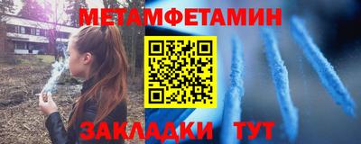 mdma Гусь-Хрустальный