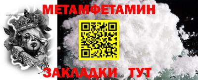 прущая мука Апшеронск