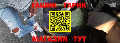 ешки Апрелевка